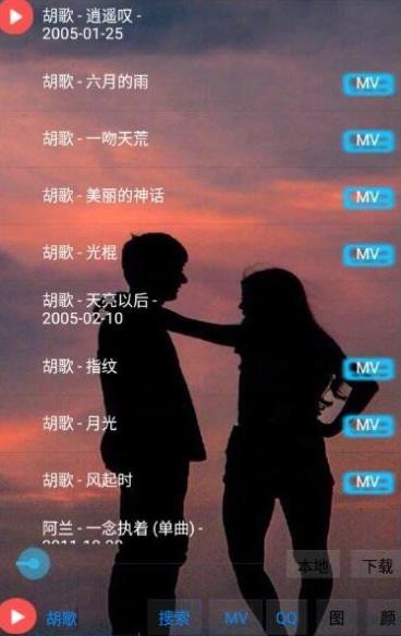 神话音乐 神话音乐