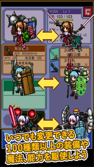 とつダン2 とつダン2