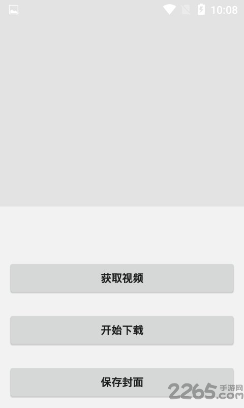 Bilibili下载 Bilibili下载