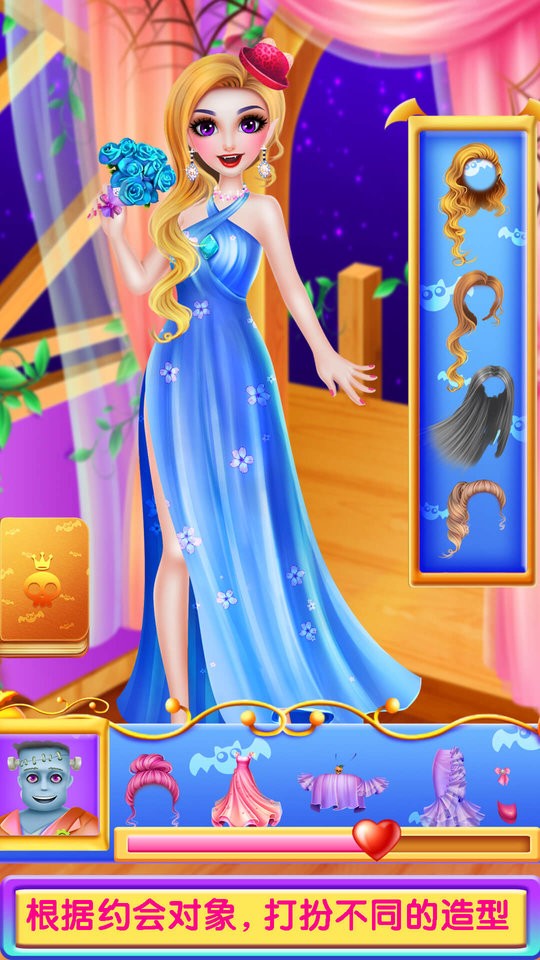 浪漫的吸血鬼公主 浪漫的吸血鬼公主