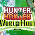 全职猎人奇迹冒险 最新版v1.0.0