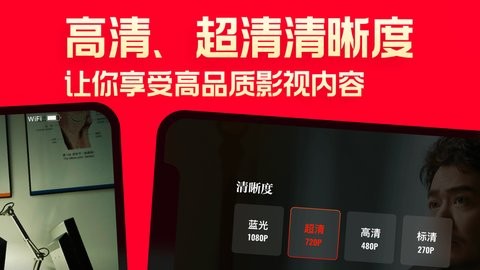 腾讯片多多苹果版