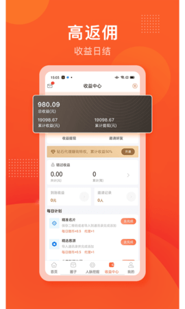 手机兼职项目 手机兼职项目