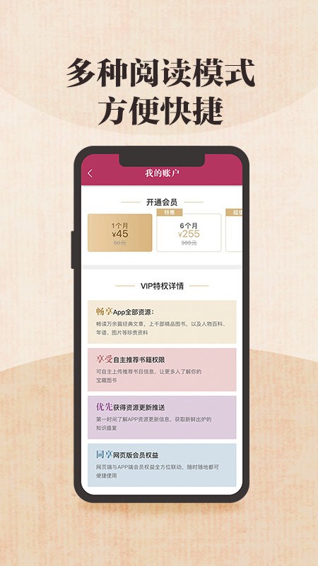 中国思想与文化名家数据库 中国思想与文化名家数据库