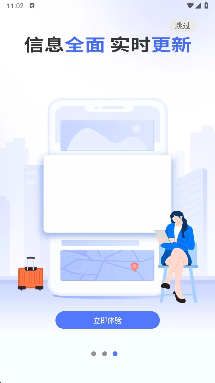 北京保障房 北京保障房