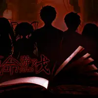 厄命游戏内购版 1.0.1025安卓版