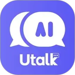 Utalk AI版