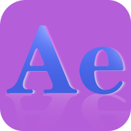 AE教程