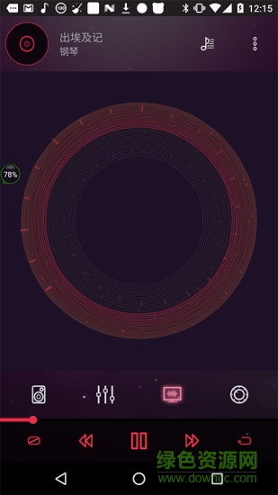 equalizer pro(低音炮音效均衡器)