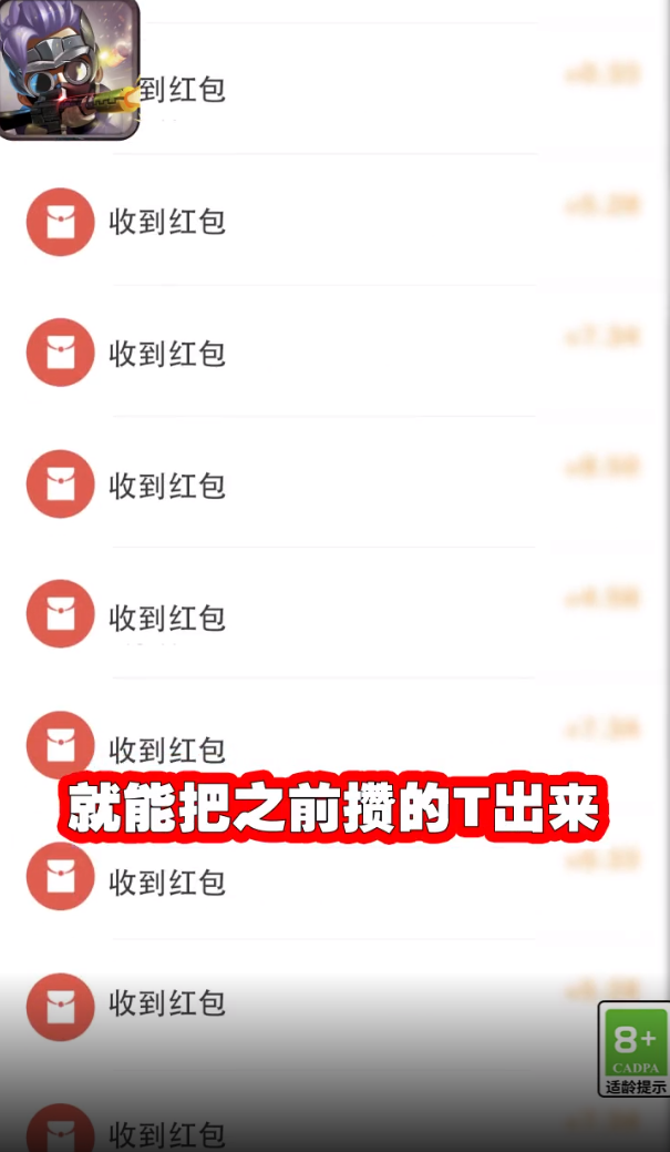 末世守卫赚金版