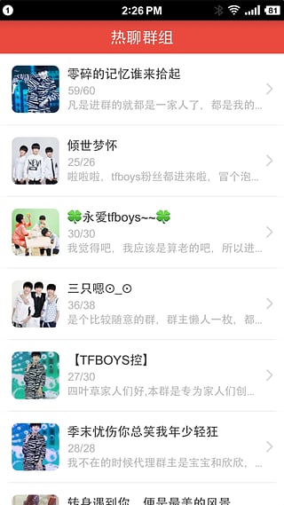 饭团-TFBoys