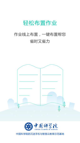 小豚家校老师 小豚家校老师