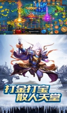 冰封奥义 冰封奥义