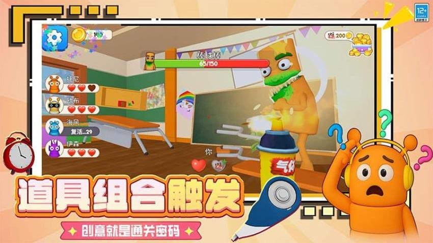 捣蛋坏学生 捣蛋坏学生