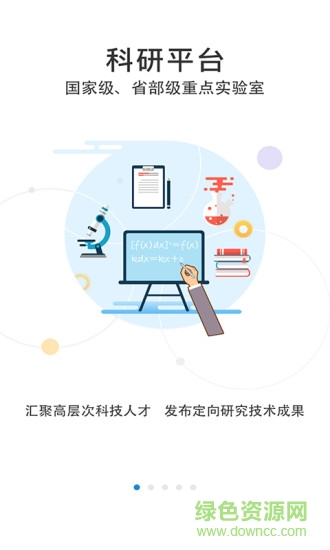 51科技浙工大版