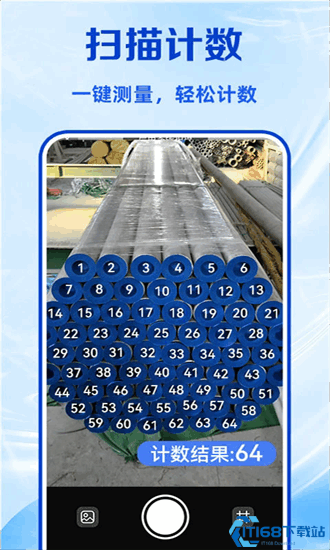 测亩大王 测亩大王