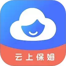 云上保姆