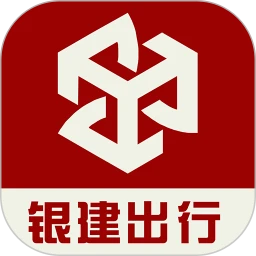 银建出行司机端