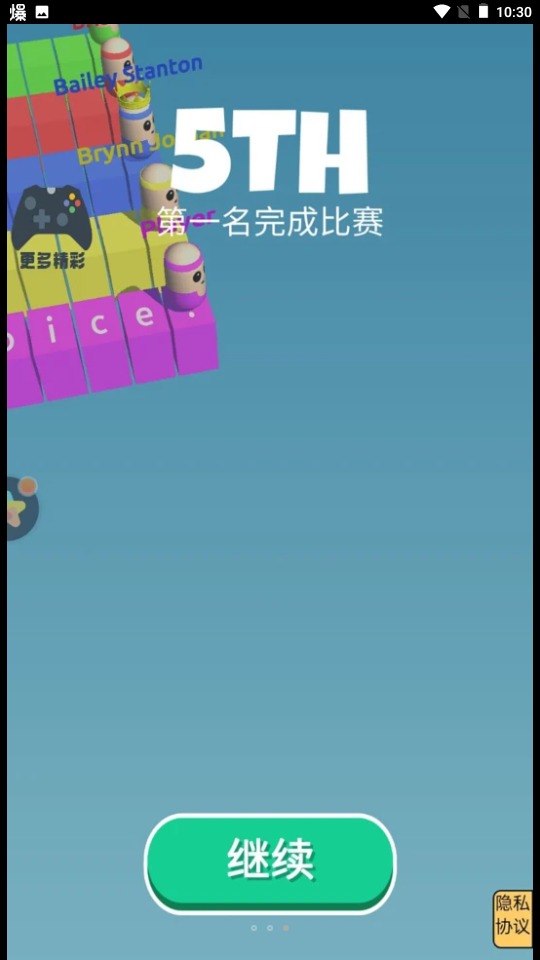 打字我最强