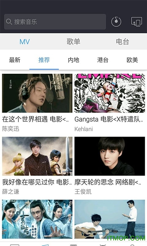 极米投影仪手机遥控器