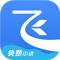 飞读小说app 安卓版v3.35.0.0530.1200