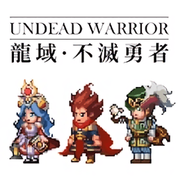 龍域冒險：奧德賽