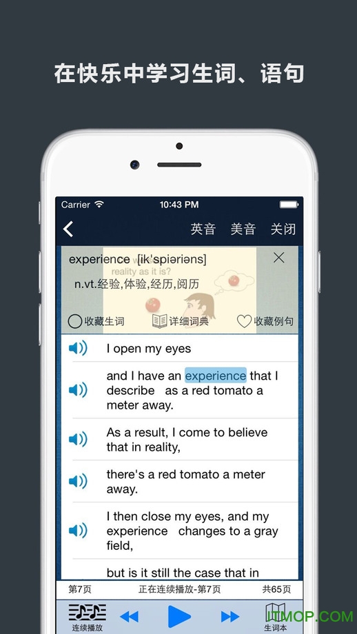 神奇视频书苹果手机版