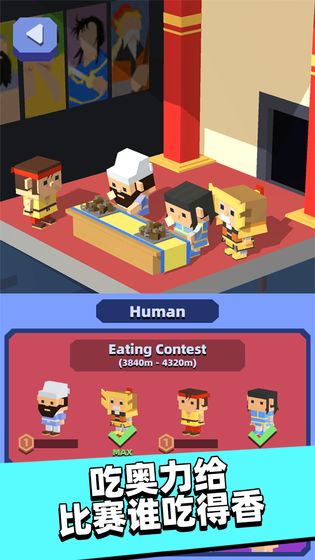 外星娃娃机 外星娃娃机