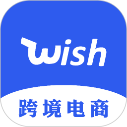 Wish跨境电商手册