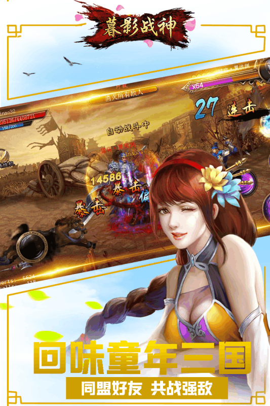 狂飙卡车赛 狂飙卡车赛