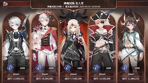 城主与少女 (Lord And Maiden)最新版v1.0.0.250304