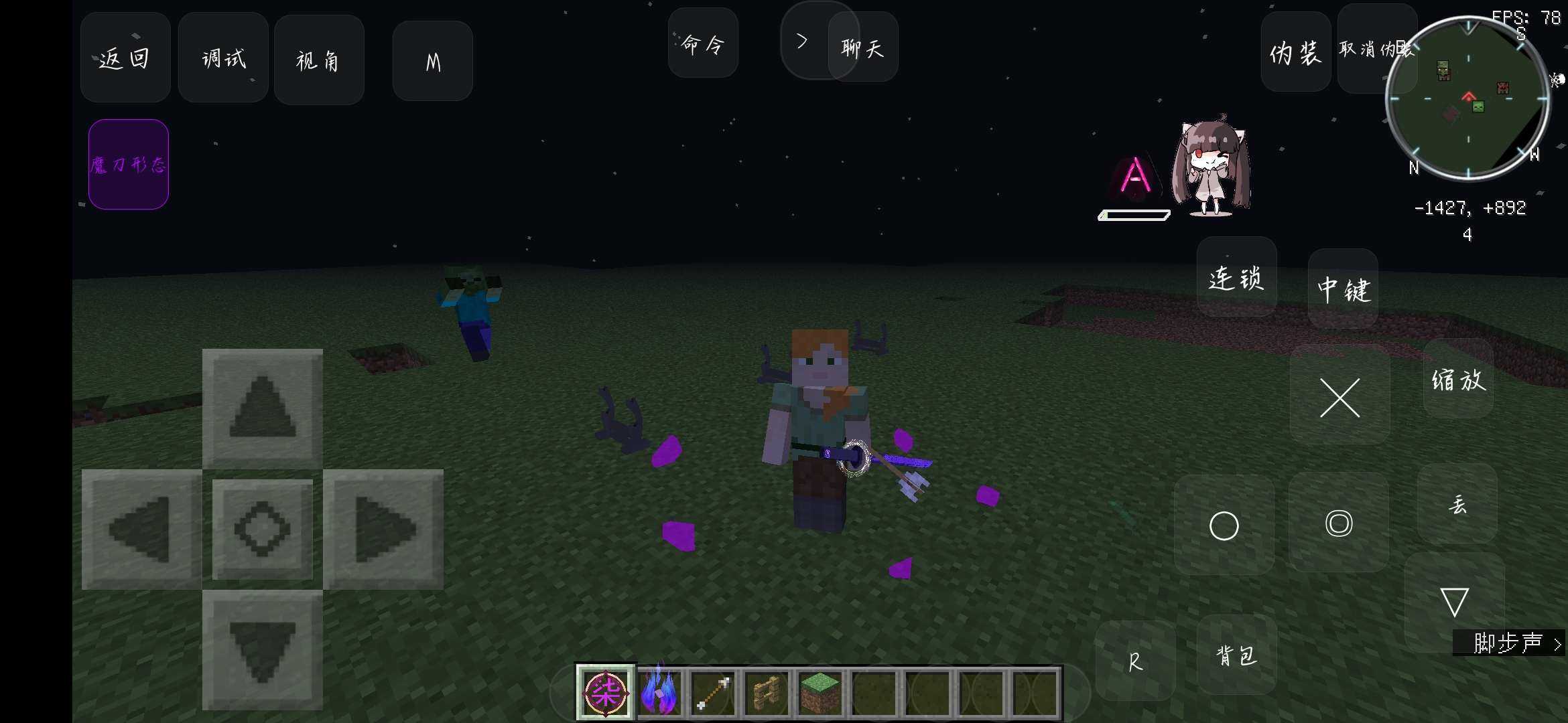 我的世界古代战争