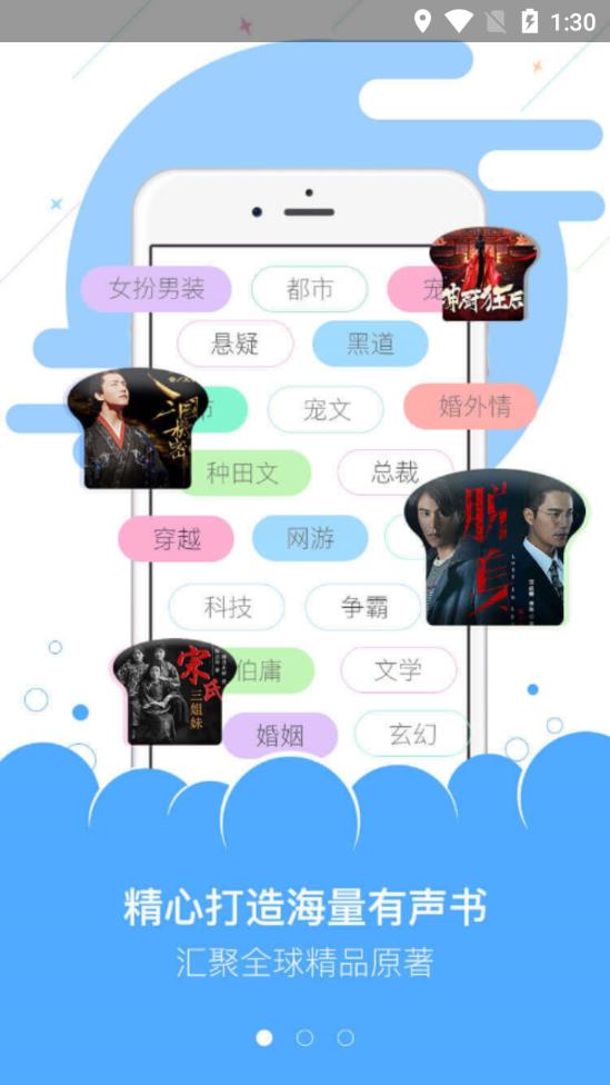 面包FM 面包FM