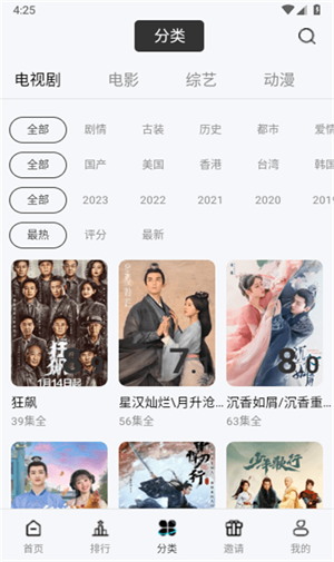 酷客影视 酷客影视