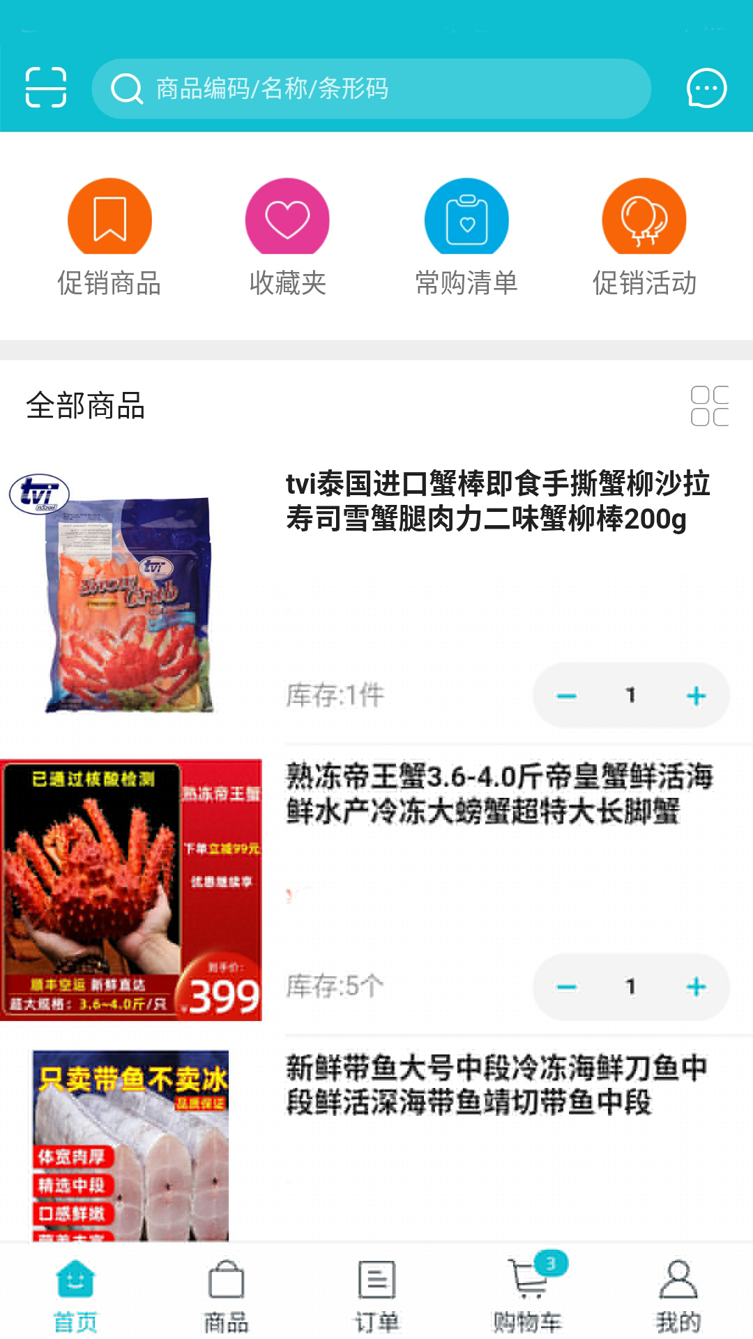 红昱良品 红昱良品