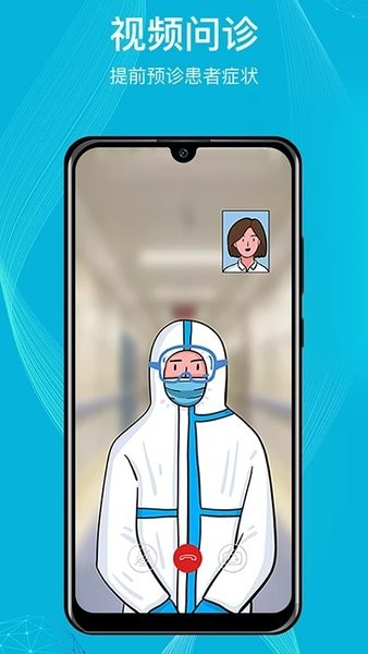 九州医护 九州医护