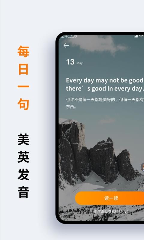 萝卜词典 萝卜词典