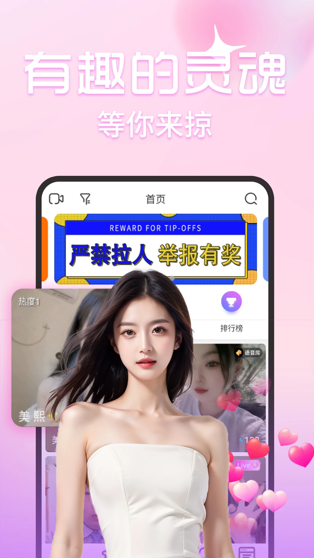 春茶夜聊 春茶夜聊