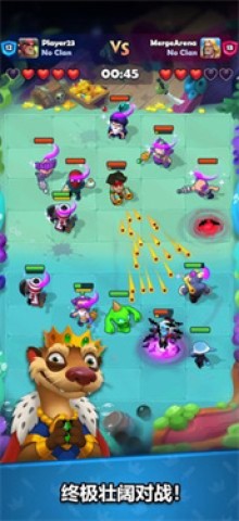 铜铲铲之战 铜铲铲之战