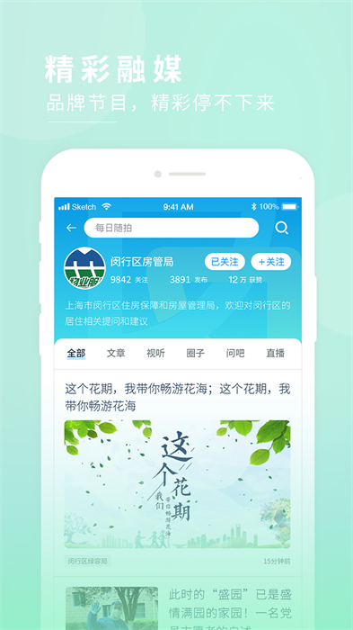 今日闵行预约口罩