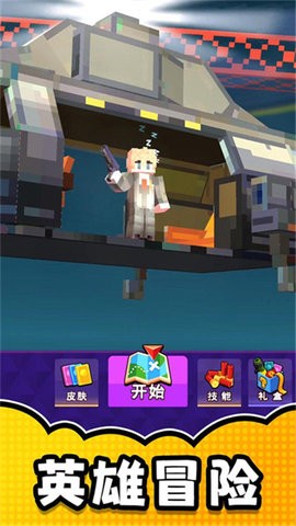 漫画英雄激斗 漫画英雄激斗