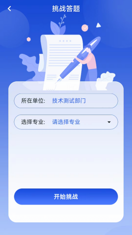 职工学习平台 职工学习平台