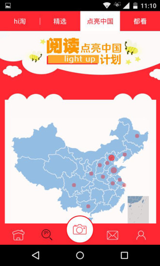 读读DuDu 读读DuDu