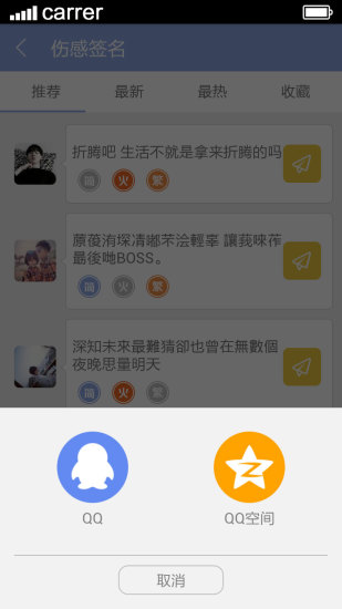 艺术签名个性版