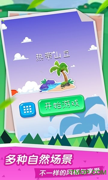 浇灭王者峡谷 浇灭王者峡谷