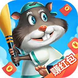 仓鼠乐园游戏