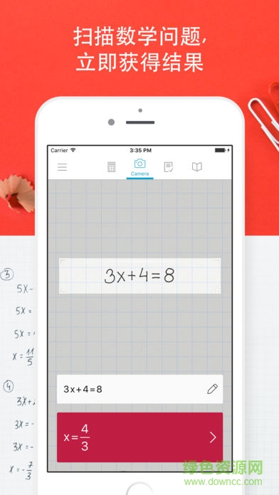 拍照计算机app(Photomath)