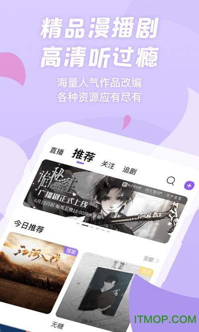 克拉漫播app 克拉漫播app