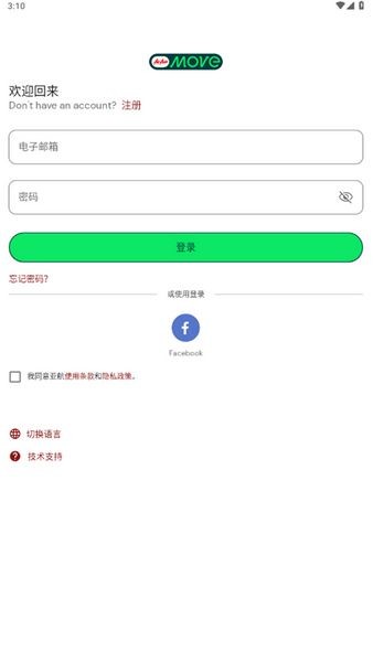 airasia move 安卓版v12.30.0