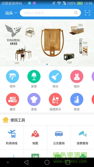 10000114网络黄页